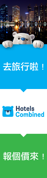 Save on your hotel - www.hotelscombined.com Save on your hotel - www.hotelscombined.com