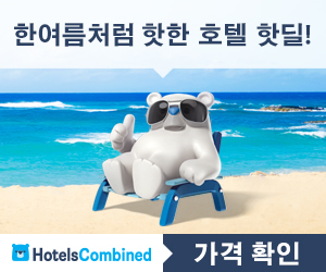 Save on your hotel - hotelscombined.co.kr
