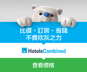 hotelscombined affiliate id