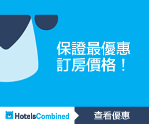 Save on your hotel - hotelscombined.com.tw